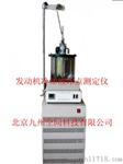 发动机冷却液冰点测定仪|发动机冷却液冰点测定器