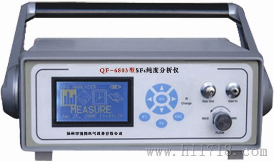 QF-6803SF6型纯度分析仪