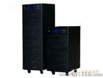 科士达在线式YDC9110S（并机版）官府