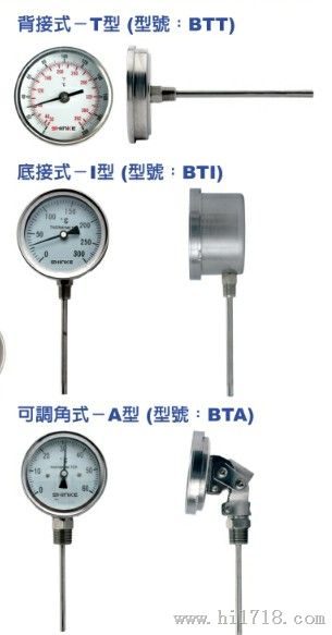 双金属温度计 WSS温度计