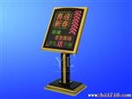 酒店电子LED显示屏