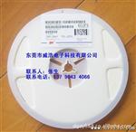 优质贴片电阻0805