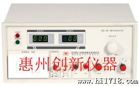 供应扬子YD2668-3B泄漏电流测试仪 电流电压测试仪