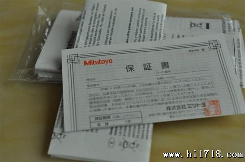 准现货批发供应543-561DC