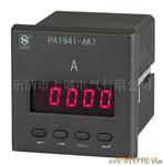 供应PA194I单相直流电流表 PA195I-AX1