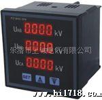 供应PA194I单相直流电流表 PA195I-AX1