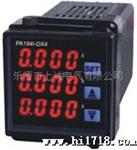 供应PA194I单相直流电流表 PA195I-AX1