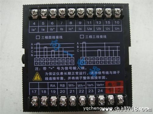 XY194Z-2S4三排智能可编程多功能网络电力数显仪表/ 120*120