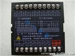 XY194Z-2S4三排智能可编程多功能网络电力数显仪表/ 120*120