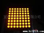 现货供应LED点阵OM15088 