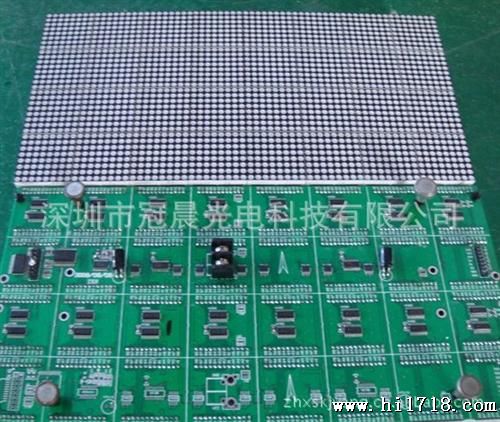 冠晨供应优势产品室内点阵5.0LED显示屏单元板批发