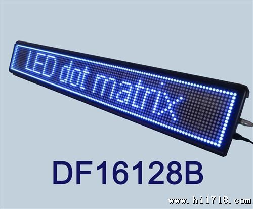 LED标准条屏,1米蓝色,DF16128B