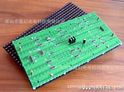 重庆市tP10单元板批发LED点阵LED单元板