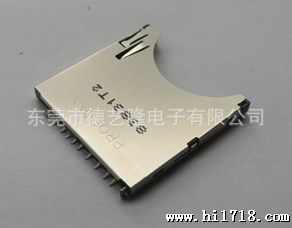SD PUSH二合一卡座