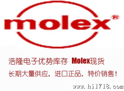 Molex连接器67600-800内存卡插座