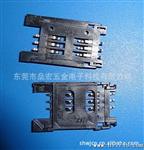 手机连接器，EM310模块，50PEM310,SIM卡座，6芯SIM卡