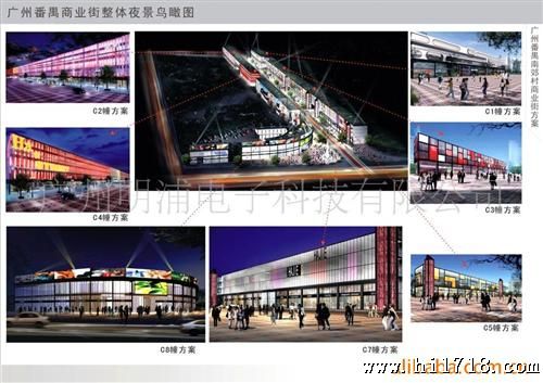 广州地区LED全彩显示屏厂家