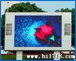 LED8mm室外全彩显示屏