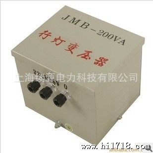 直销全铜JMB-3000VA行灯变压器 照明变压器 JMB变压器 变压器厂家