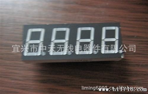 供应优质0.56四位共阴共阳数码管