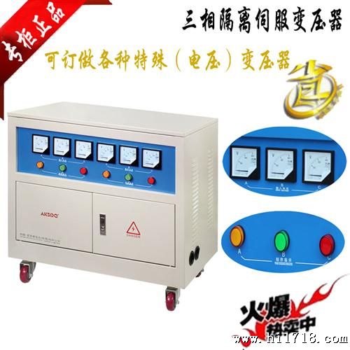 【企业集采】三相干式变压器SG-500KVA 三相隔离变压器SG-500KW