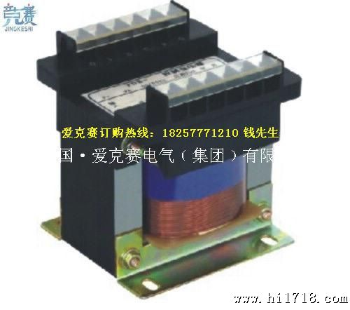 提供BK-50VA单相变压器 隔离变压器