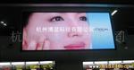 P4三合一全彩显示屏