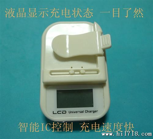 LCD液晶充电器