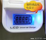 LCD液晶充电器