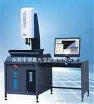 供应德鑫高影像测量机DH3020CNC