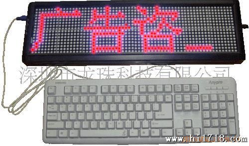 供应LED控制系统