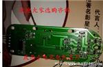 生产P单面板，PCB双面板，线路板加工，PCB电路板（图）