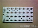 led5050灯条铝基板