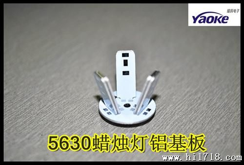 360度发光 蜡烛灯铝基板 散热好 光效亮 铝基板厂家