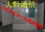 订做三网合一光缆交接箱，ODF光纤配线架，光纤光缆分线箱生产厂家价格实惠