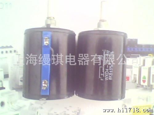 供应 南通星火 可调电阻器 电位器 WXD4-23-3W