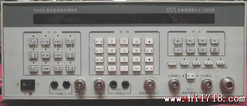 供应电台综测仪 数字通信电台测试仪