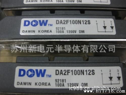 韩国大卫快恢复二管DH2S100N020SE