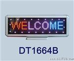 LED台式屏DT1664RB红蓝粉