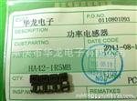 温度传感器