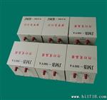 供应天津照明控制变压器 路灯用J行灯照明变压器