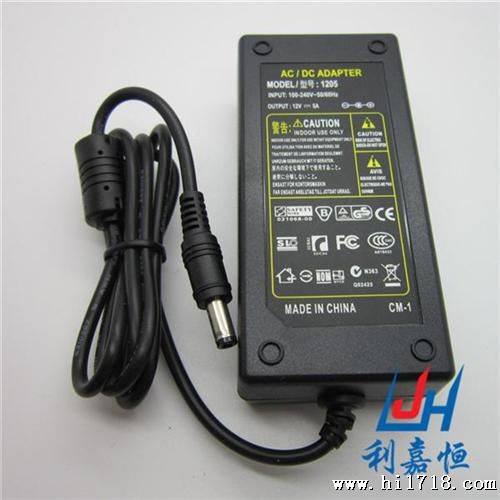 适配器12V3A开关电源