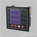EV166   EV165单相电流表 单相数显表 质量保障