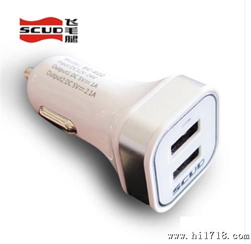 飞毛腿车充SC-622 双U接口汽车充电器 汽车U充电器 经销