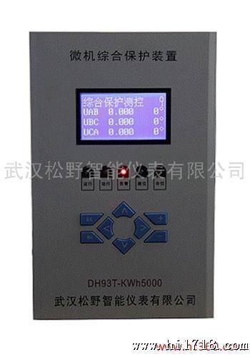 供应SOKYO松野   DH93T变压器后备保护装置
