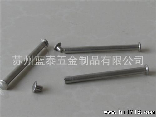 蓝泰厂家销售公母组合铆钉5*20用于铆接晾衣架