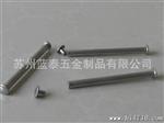 蓝泰厂家销售公母组合铆钉5*20用于铆接晾衣架