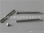 蓝泰厂家销售公母组合铆钉5*20用于铆接晾衣架