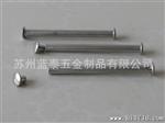 蓝泰厂家销售公母组合铆钉5*20用于铆接晾衣架