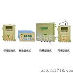 厂价批发（各种型号、规格）分体流量计